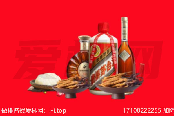 百色市田林礼品回收.jpg