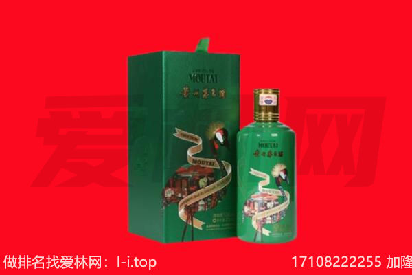 百色市田林回收出口茅台酒.jpg