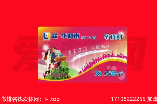 百色市田林购物卡回收.jpg