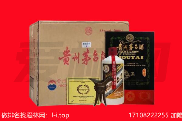 百色市田林回收茅台酒礼盒空酒瓶.jpg