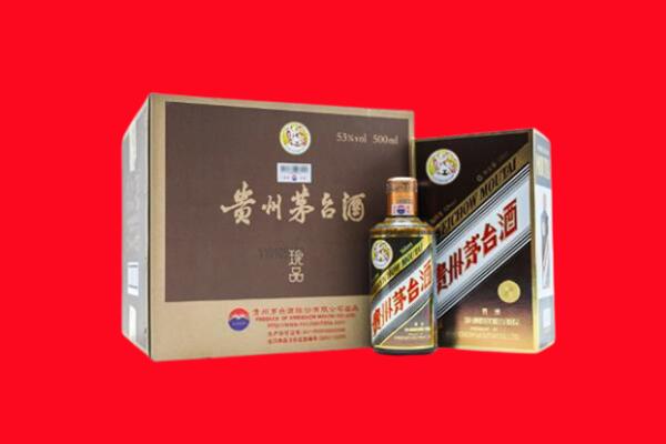 百色市田林回收50年茅台